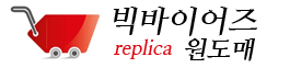 빅바이어즈 원도매